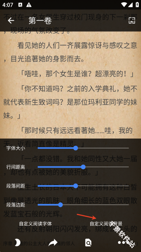 轻小说文库
