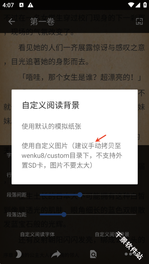 轻小说文库