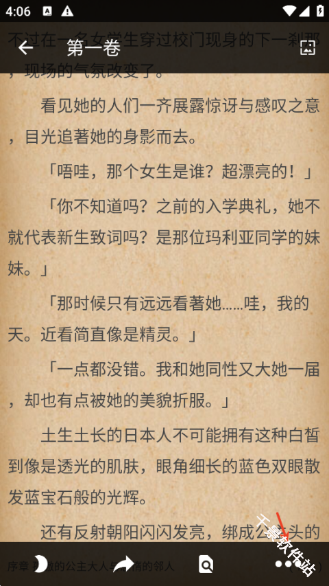 轻小说文库