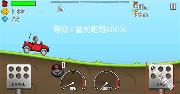 登山赛车手表版