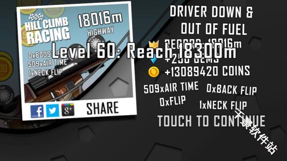 登山赛车手表版