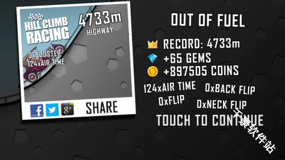 登山赛车手表版