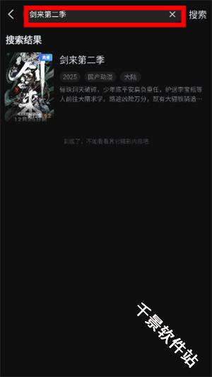一起看