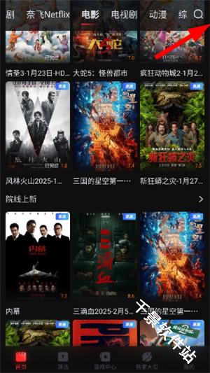 一起看