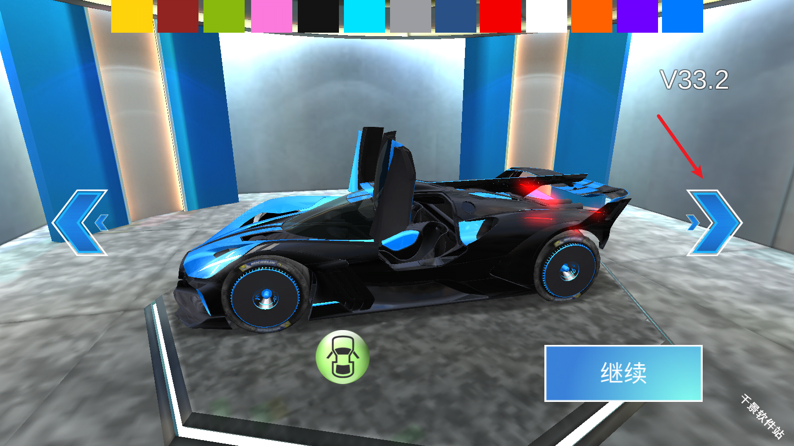 3D驾驶课