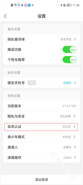 饺子云