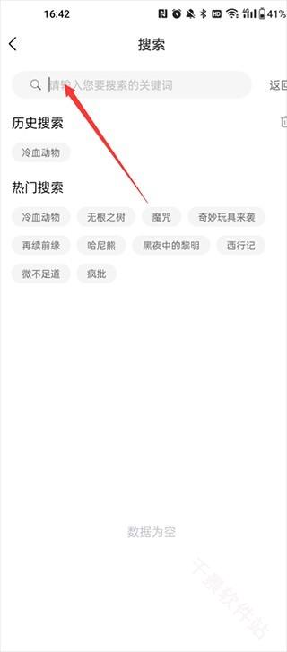 喵呜漫画