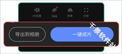 说得AI