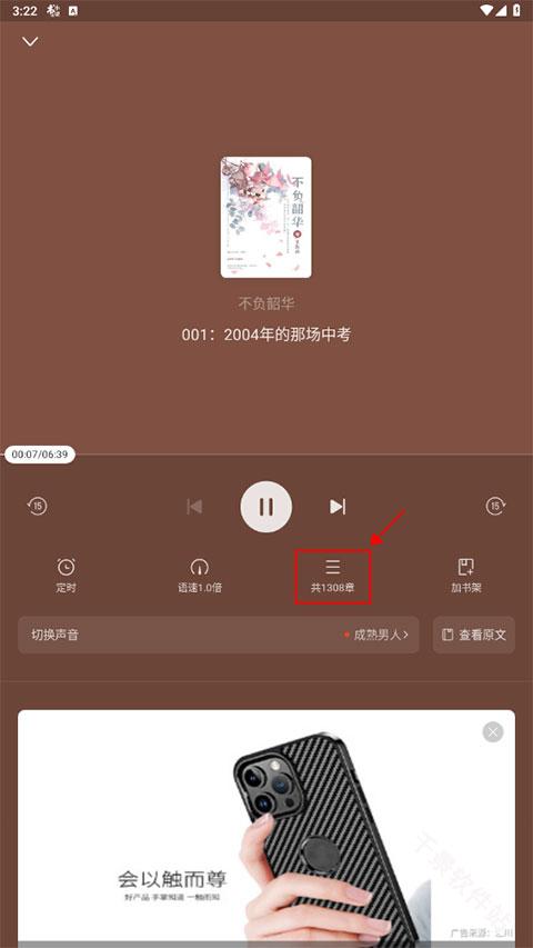 书旗小说