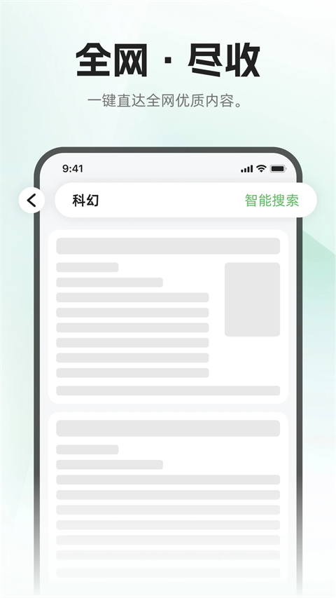 布可小说截图3