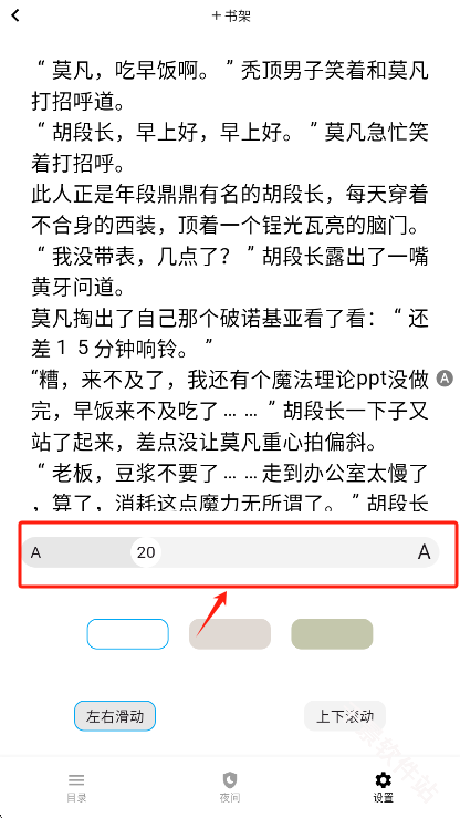 布可小说