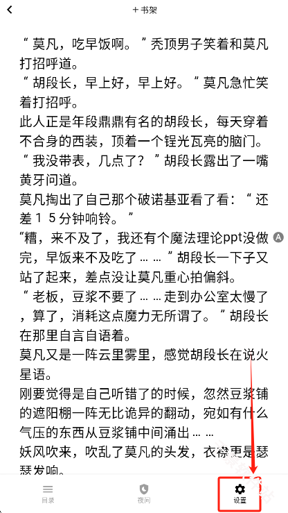 布可小说