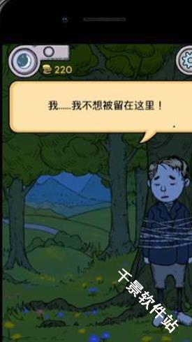 我的孩子生命之泉中文版