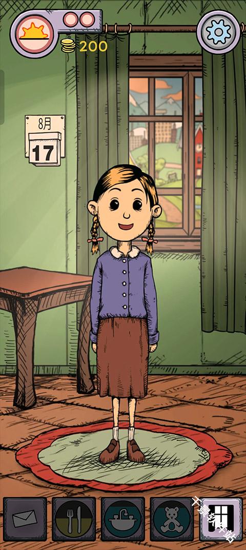 我的孩子生命之泉中文版