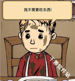 我的孩子生命之泉中文版