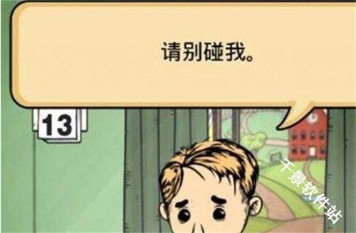 我的孩子生命之泉中文版