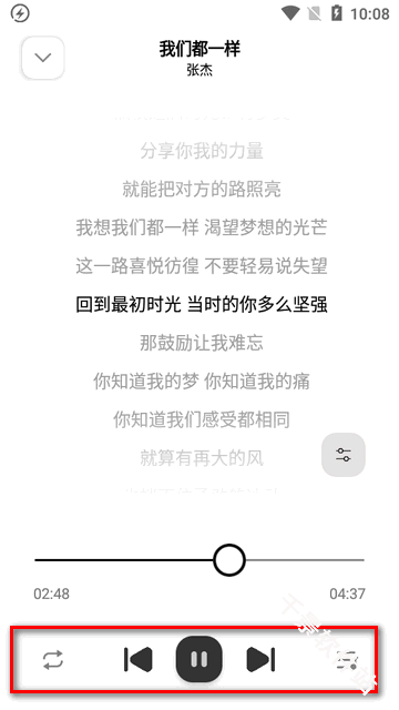 音悦播放器