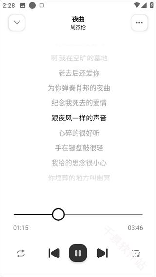 音悦播放器