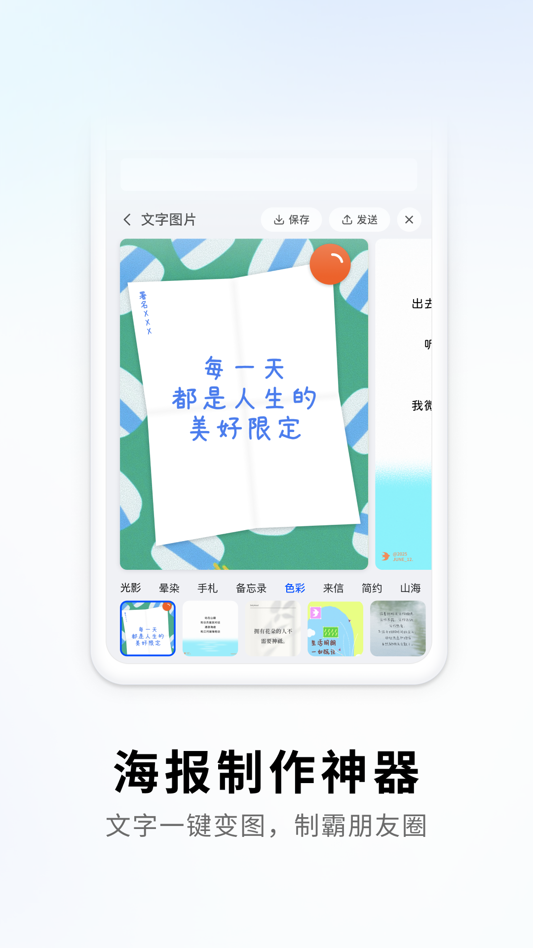 搜狗五笔输入法