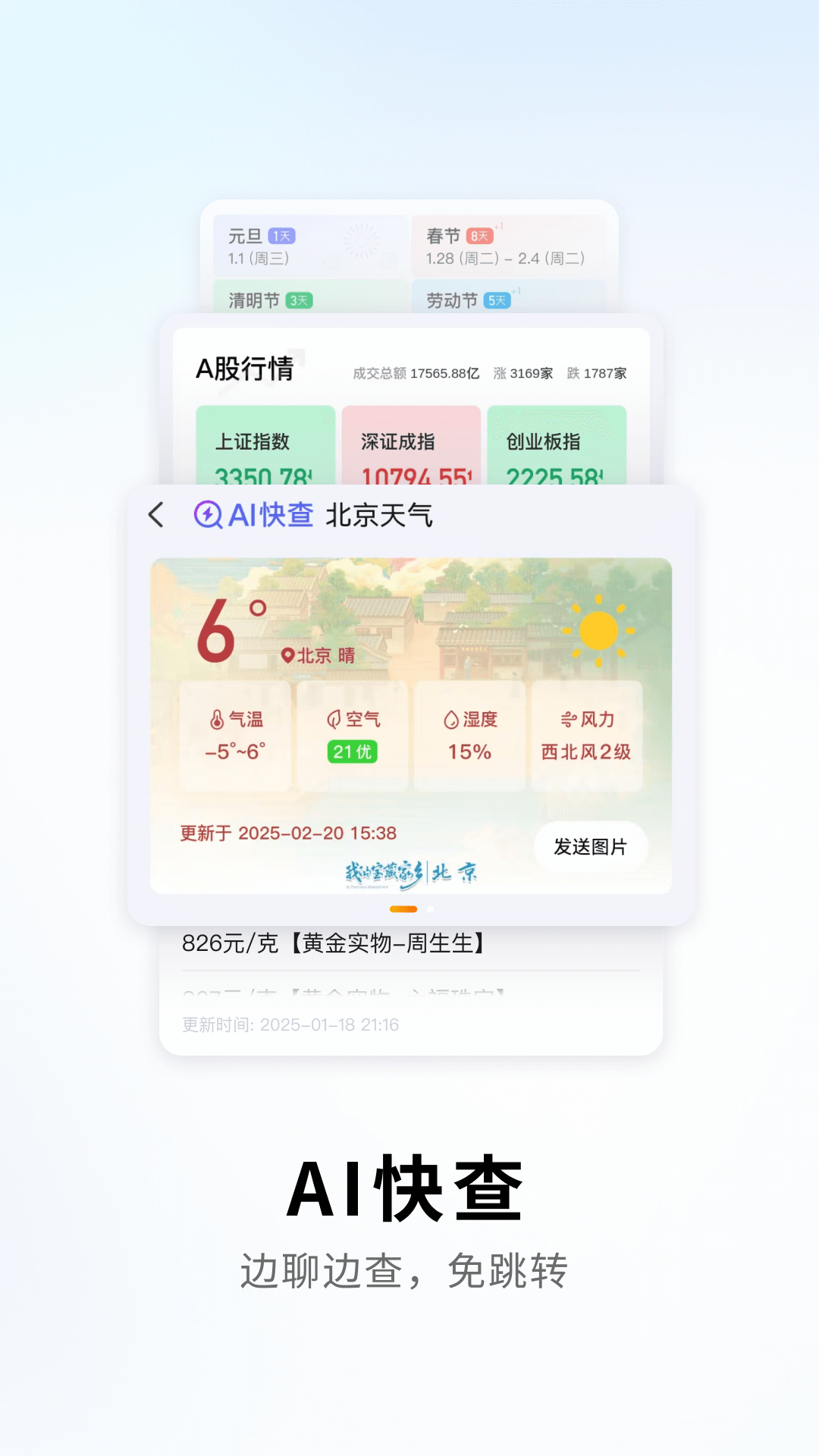 搜狗五笔输入法
