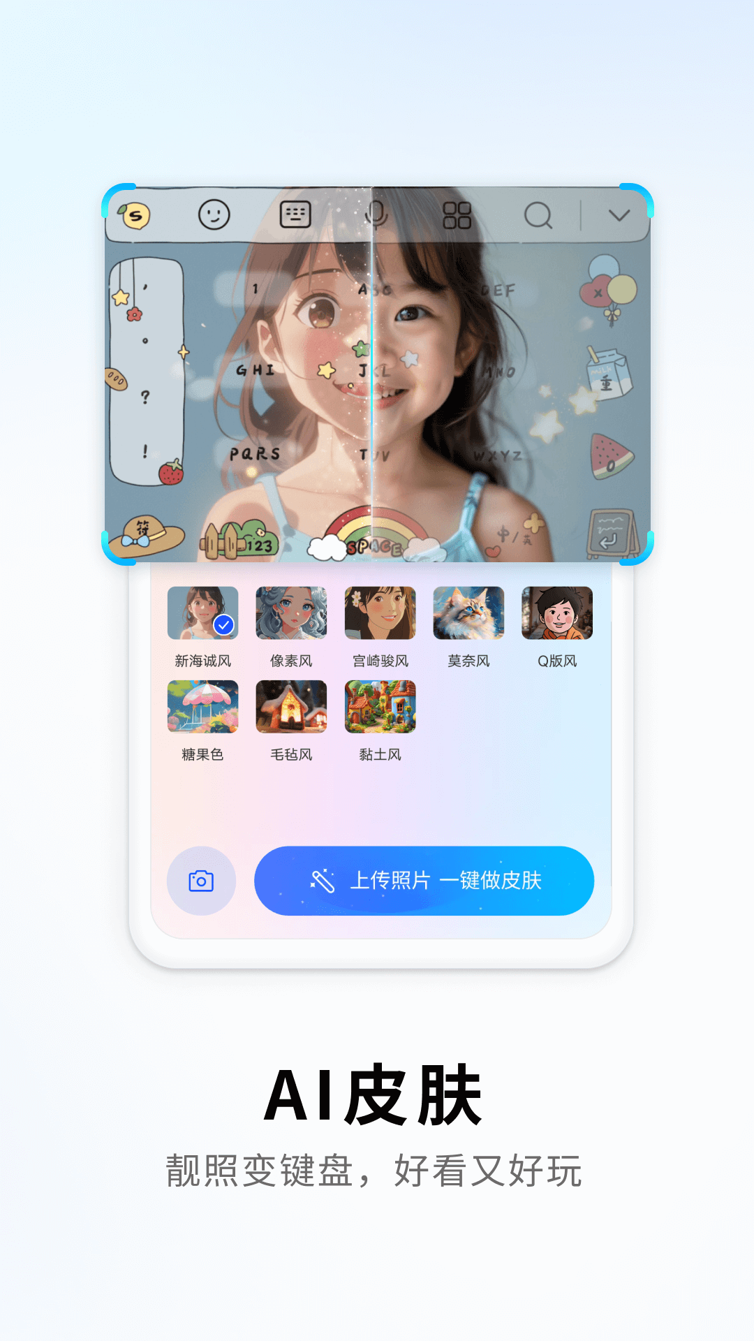 搜狗五笔输入法