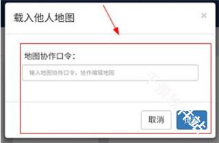 易制地图