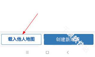 易制地图