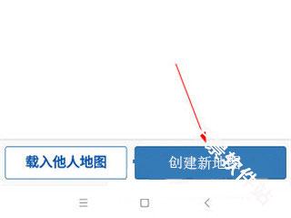 易制地图