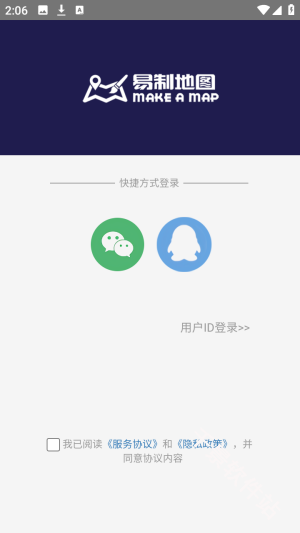 易制地图