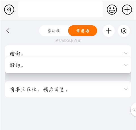 搜狗五笔输入法