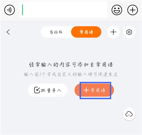 搜狗五笔输入法