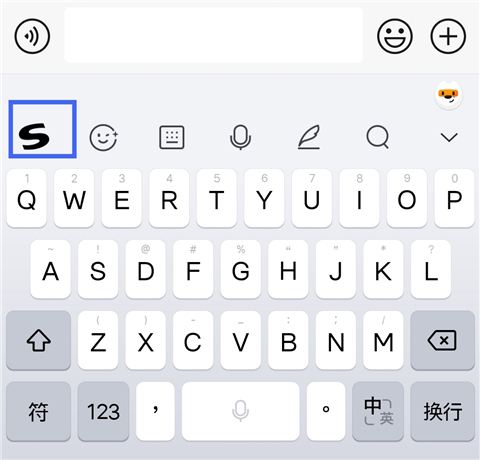 搜狗五笔输入法