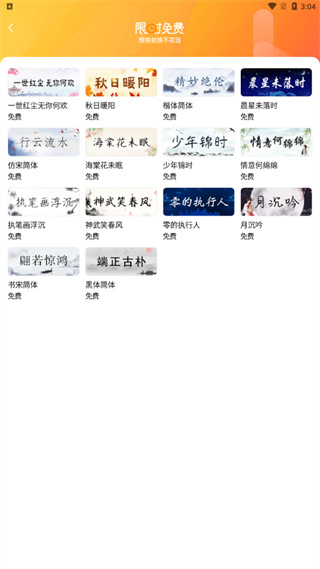 搜狗五笔输入法