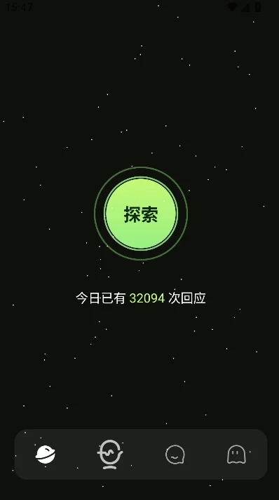 senn截图1