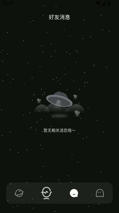 senn截图4