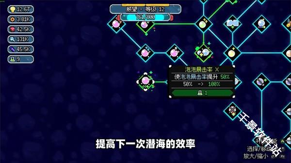 龟龟潜海记