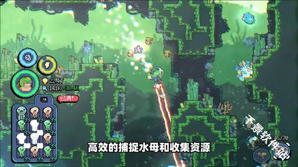 龟龟潜海记