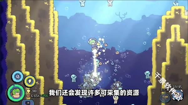 龟龟潜海记