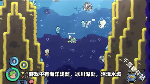 龟龟潜海记