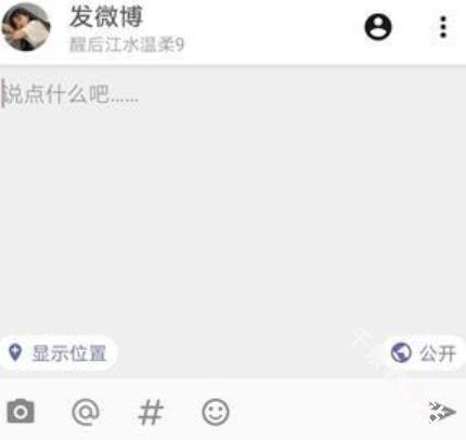 Share微博