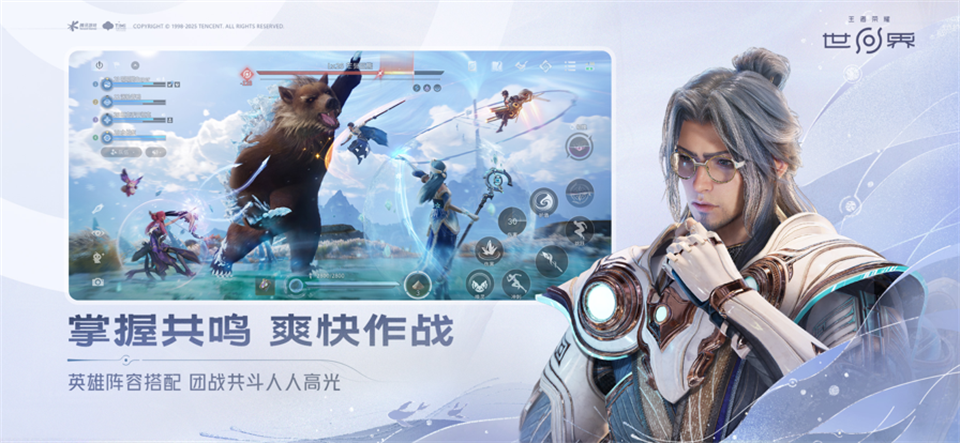 云王者荣耀世界