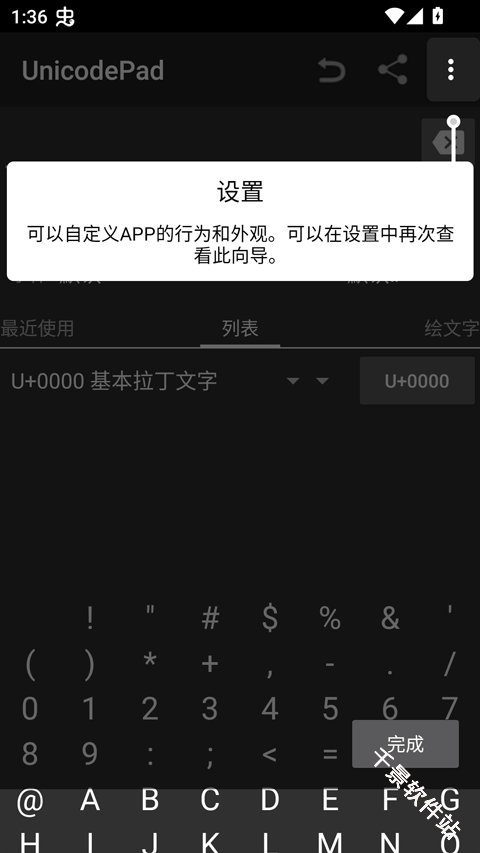 unicodepad