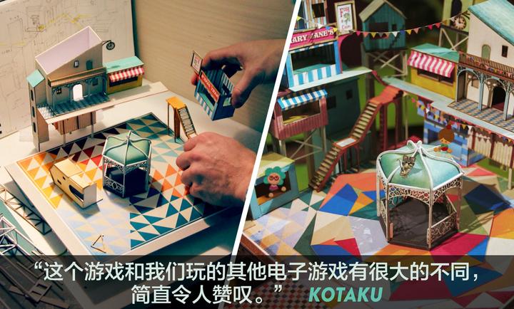 爷爷的城市中文版截图1