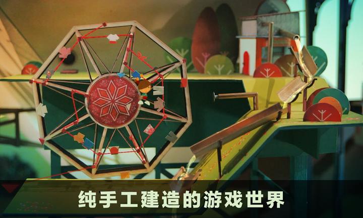 爷爷的城市中文版截图3