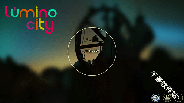 爷爷的城市中文版