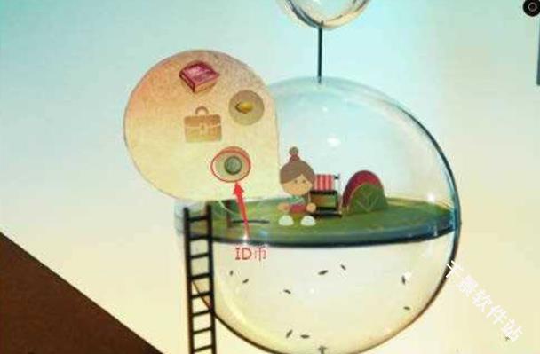 爷爷的城市中文版