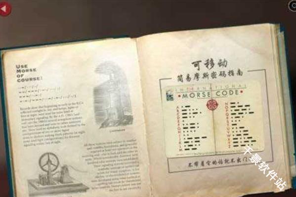 爷爷的城市中文版