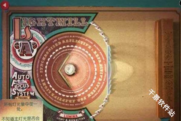 爷爷的城市中文版