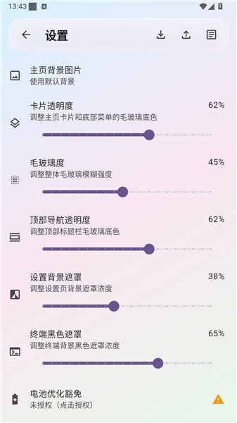 DIY Sandbox截图2
