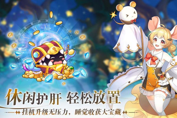 万灵幻想截图2